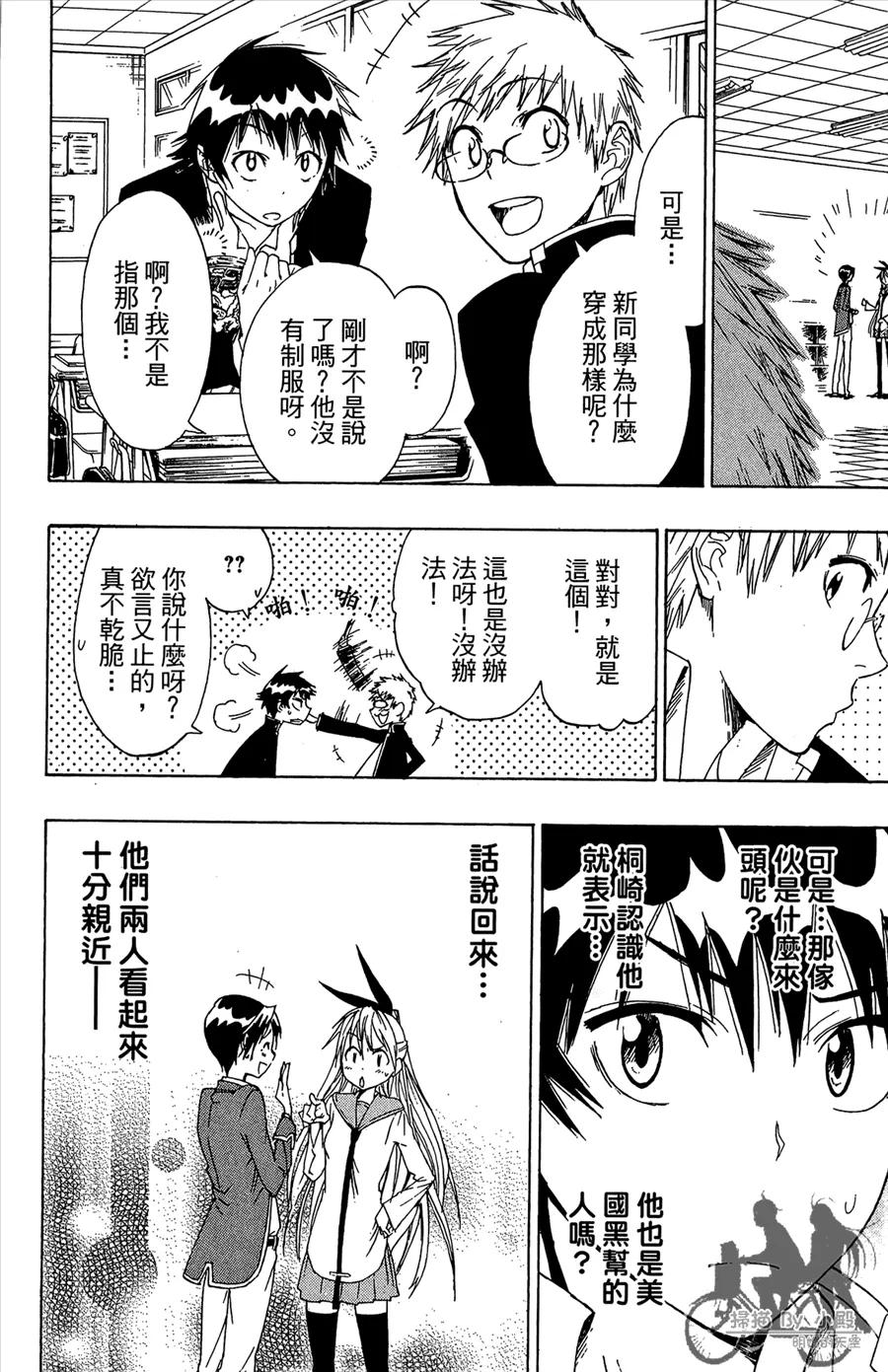 第154页