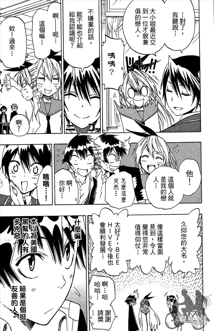 第155页