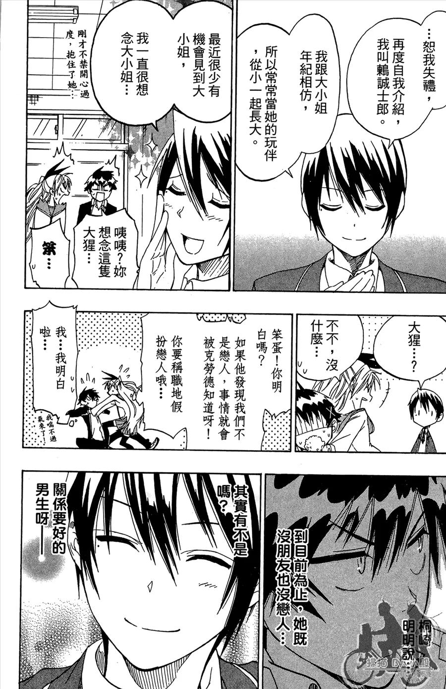 第156页