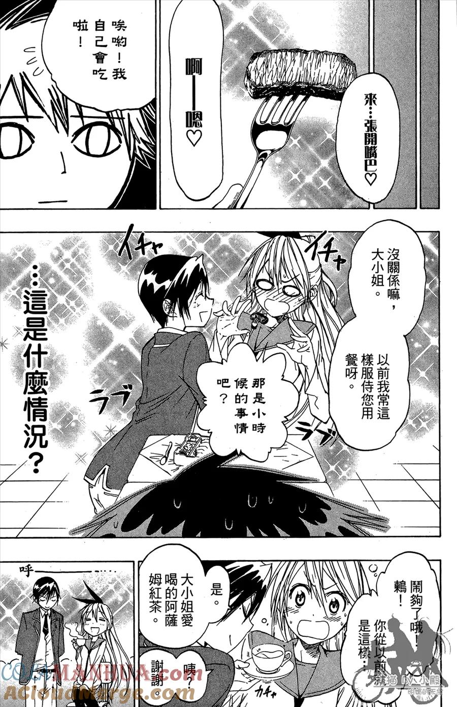 第157页