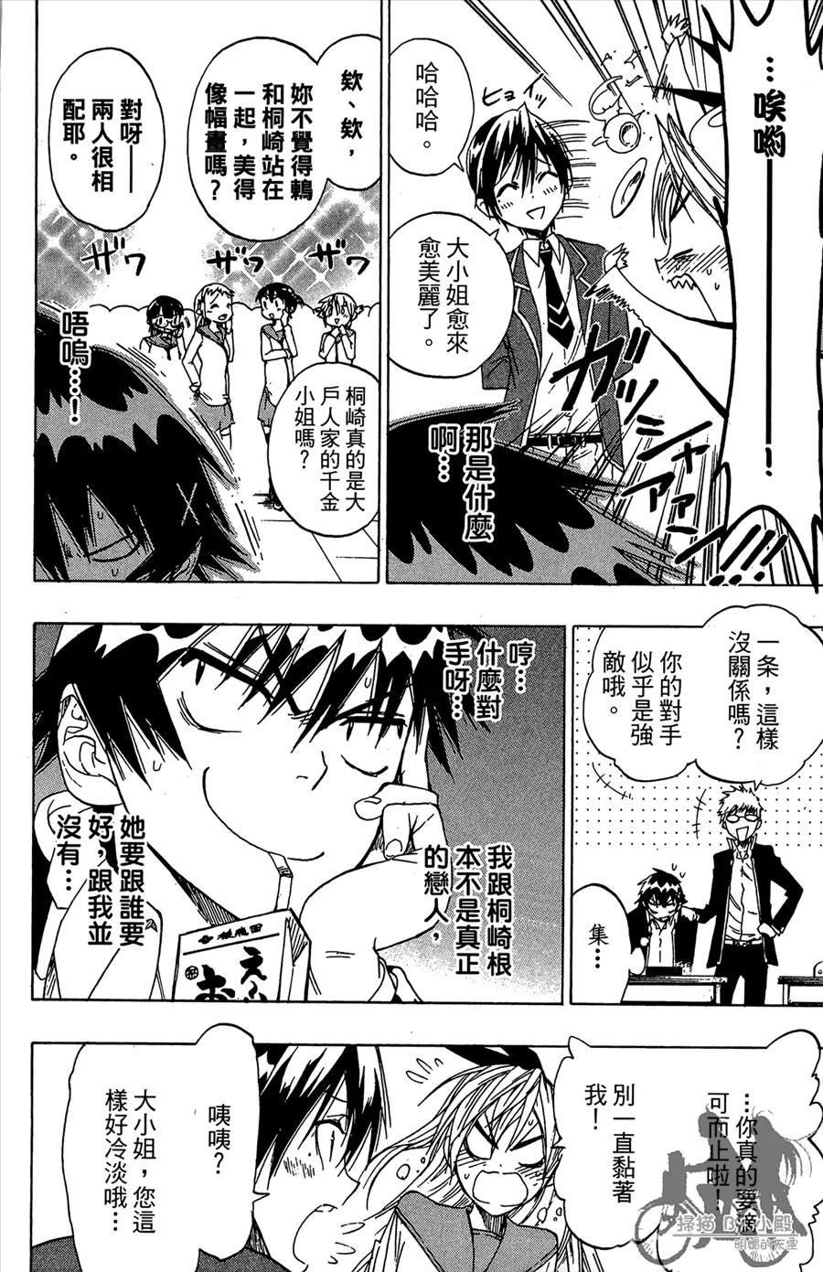 第158页