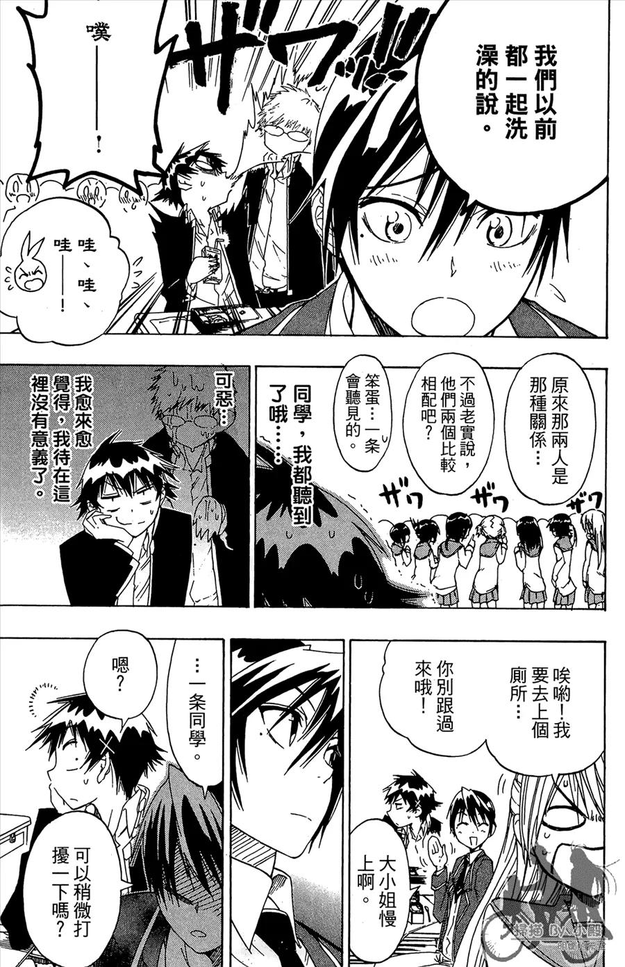 第159页