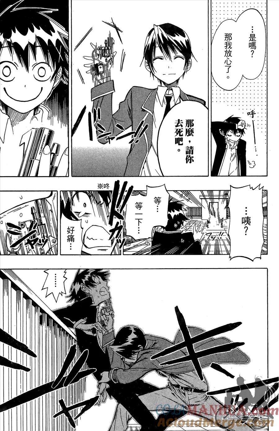 第161页