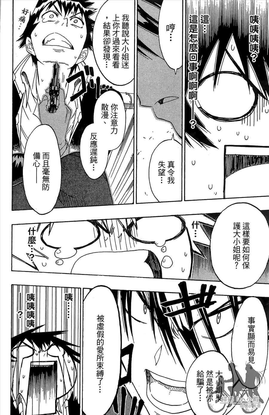 第162页
