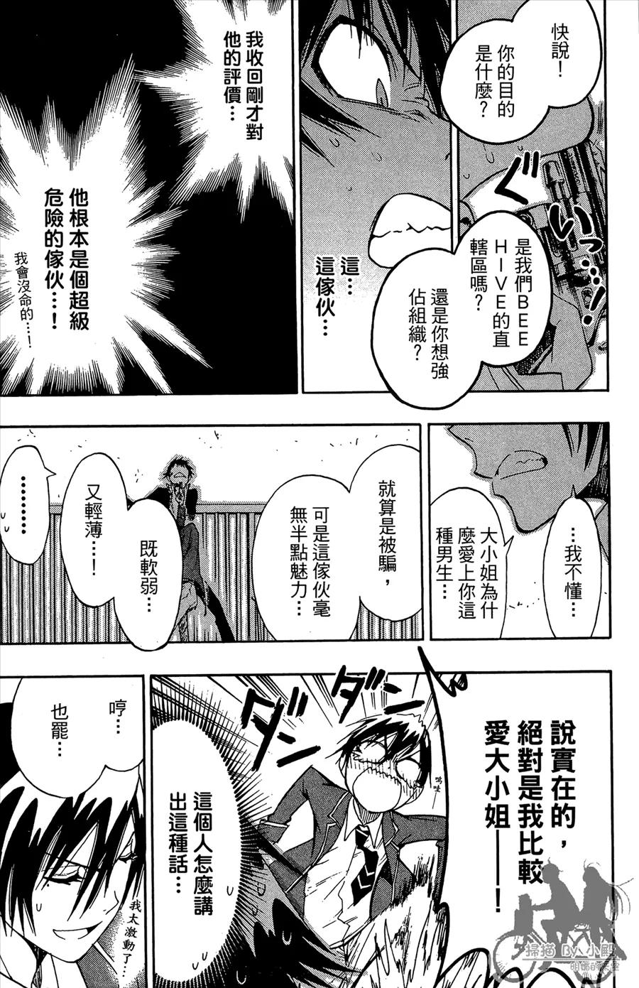 第163页