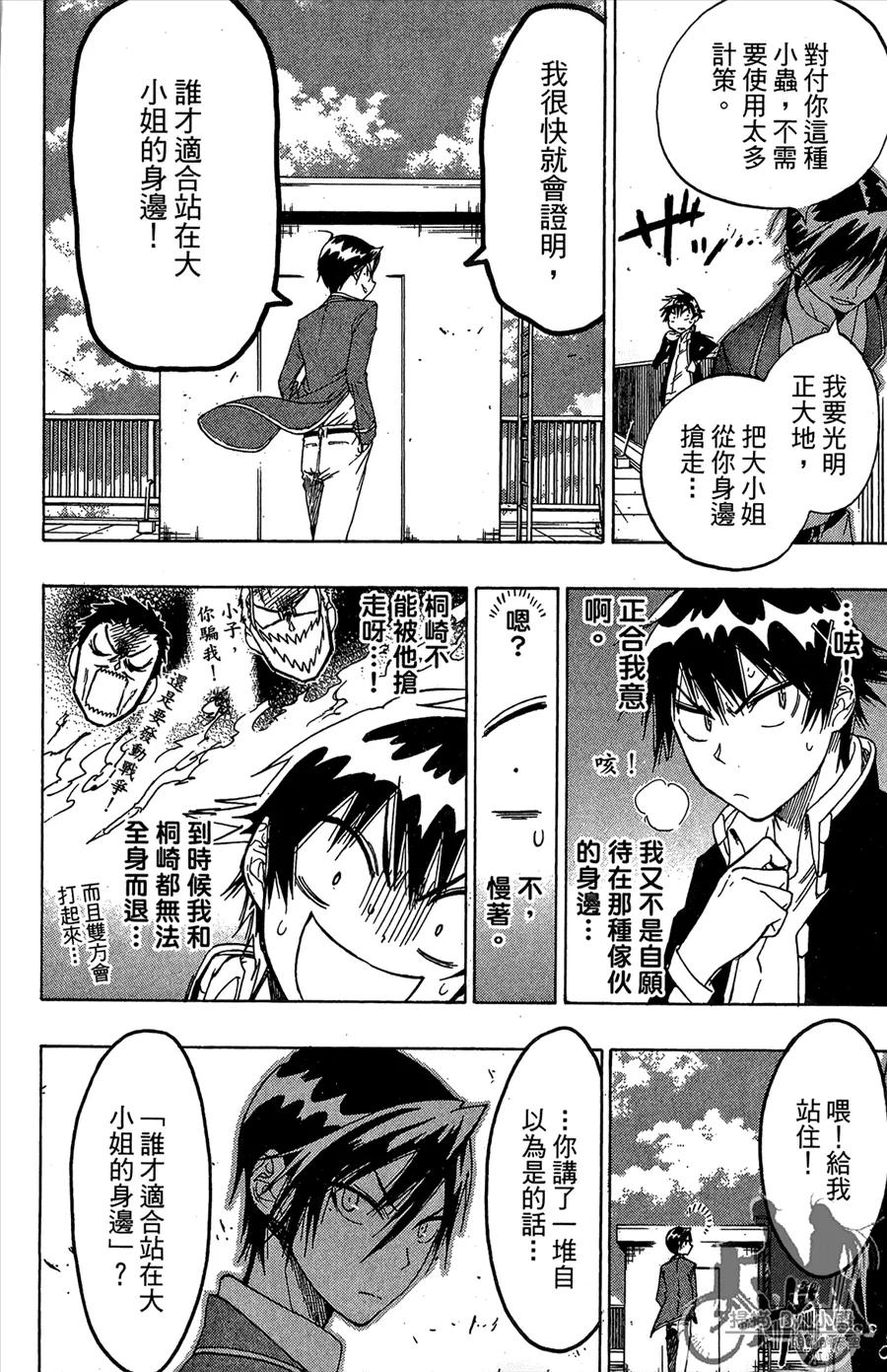 第164页