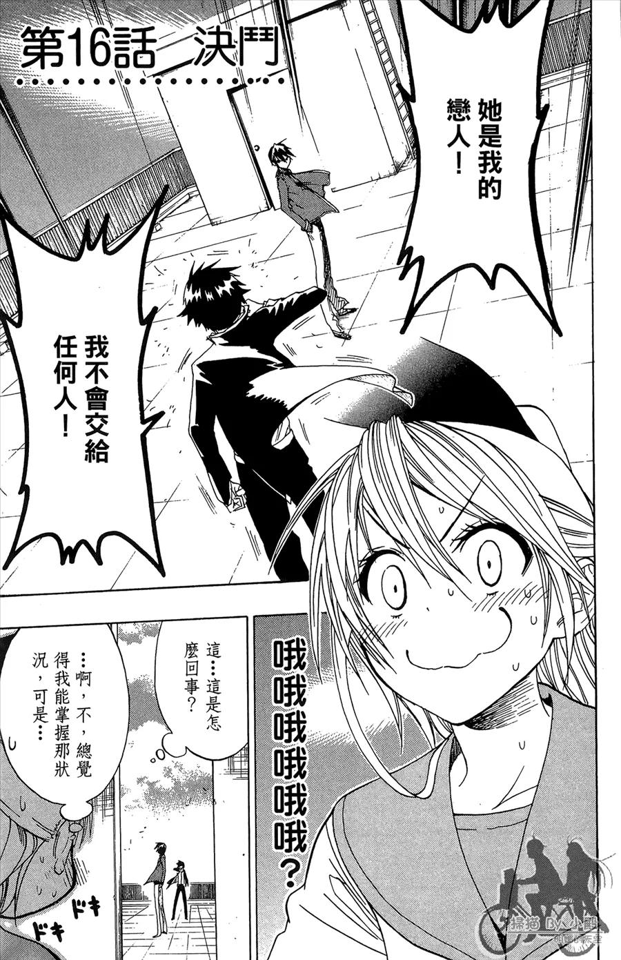 第167页