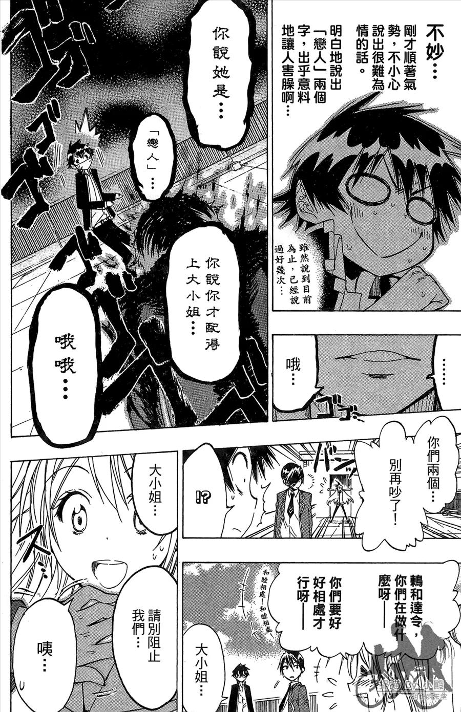 第168页