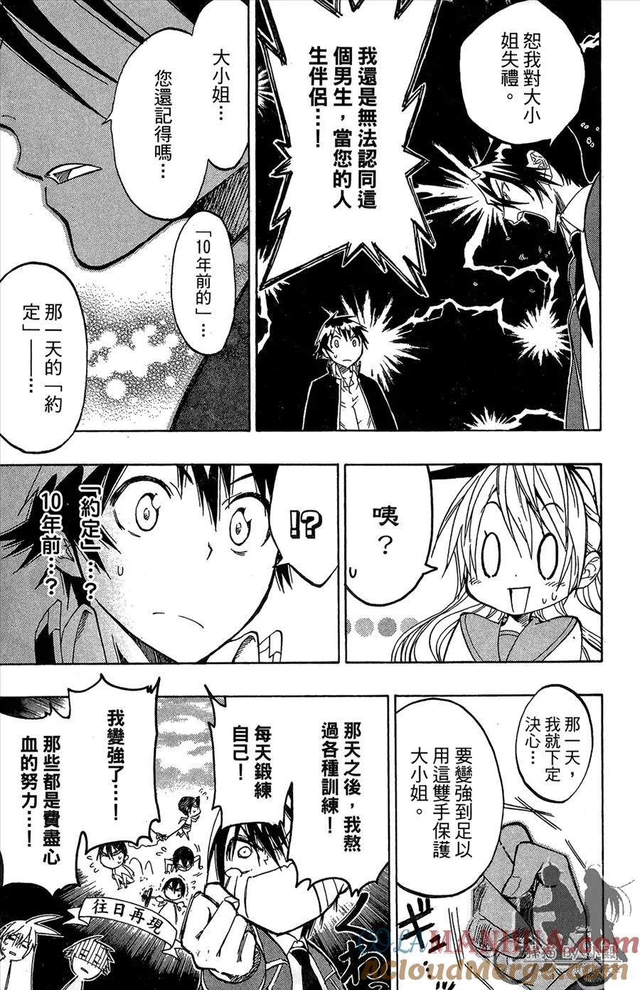 第169页