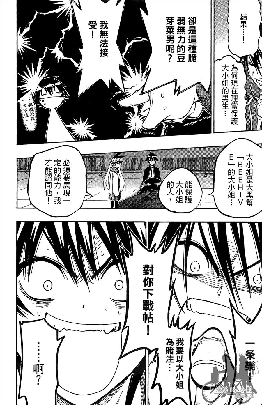 第170页