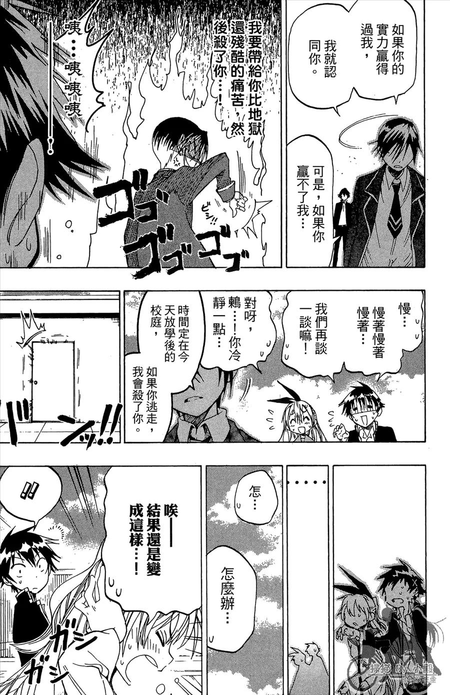 第171页