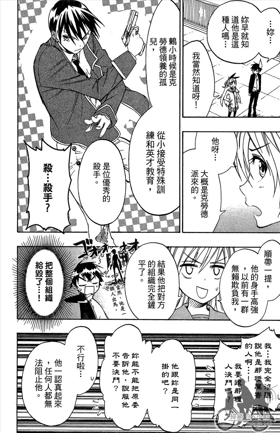 第172页
