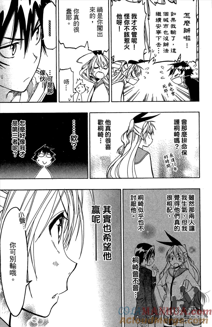 第173页