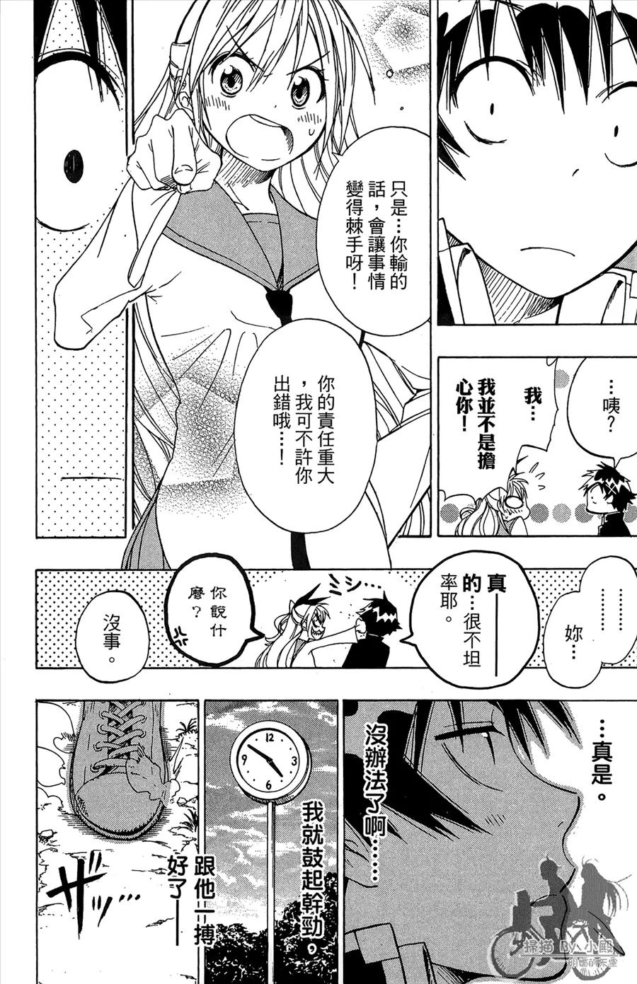第174页