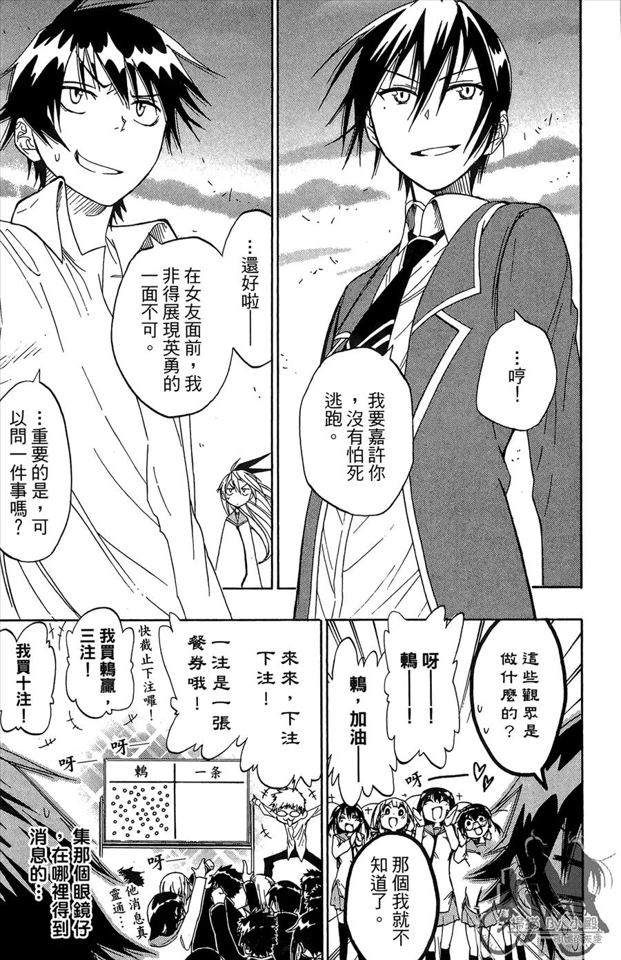第175页