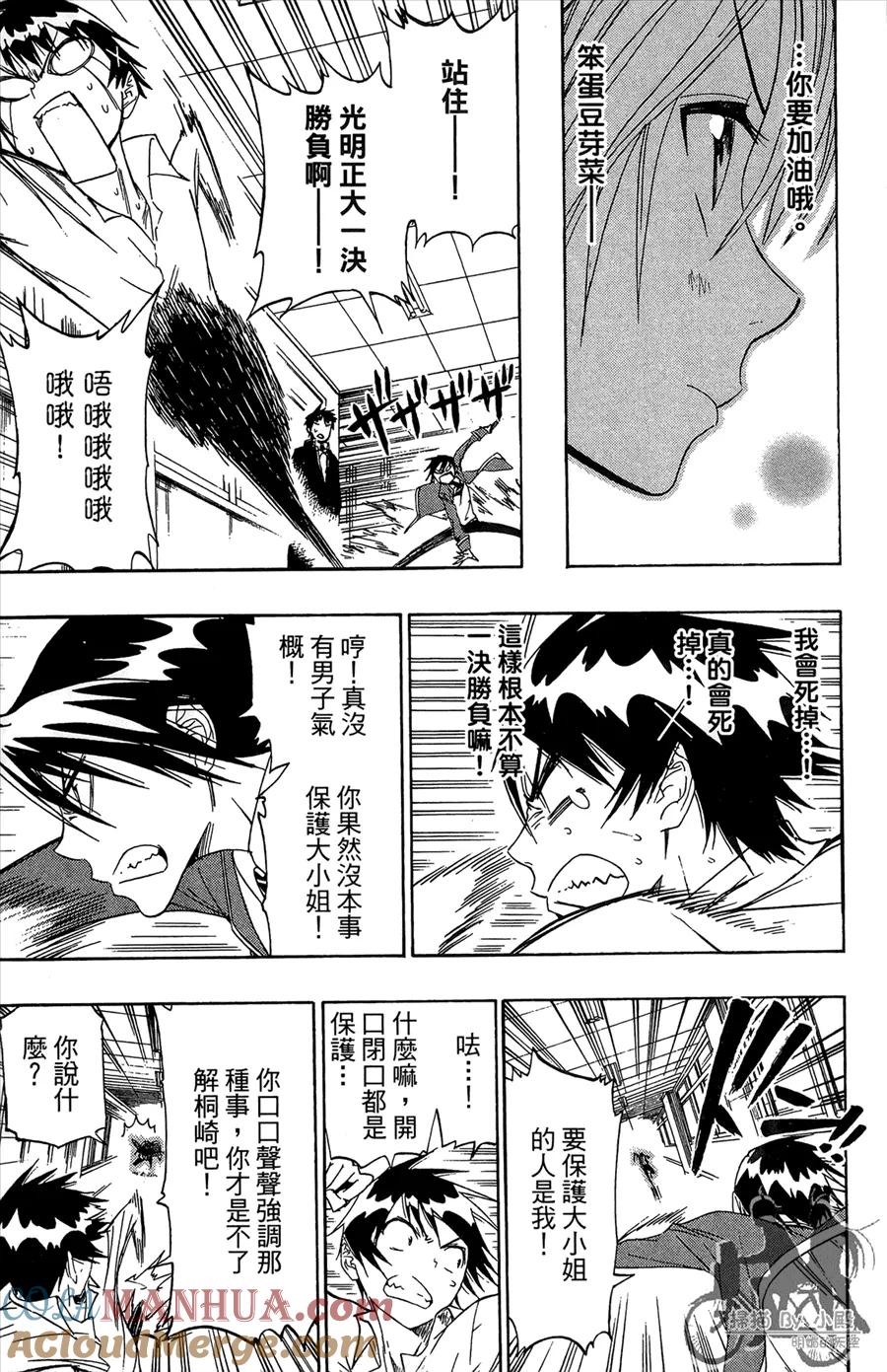 第177页