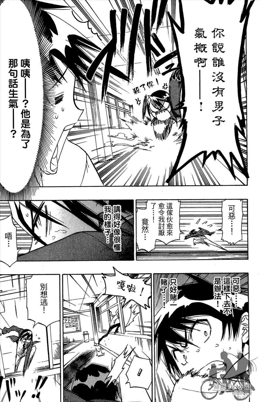 第179页