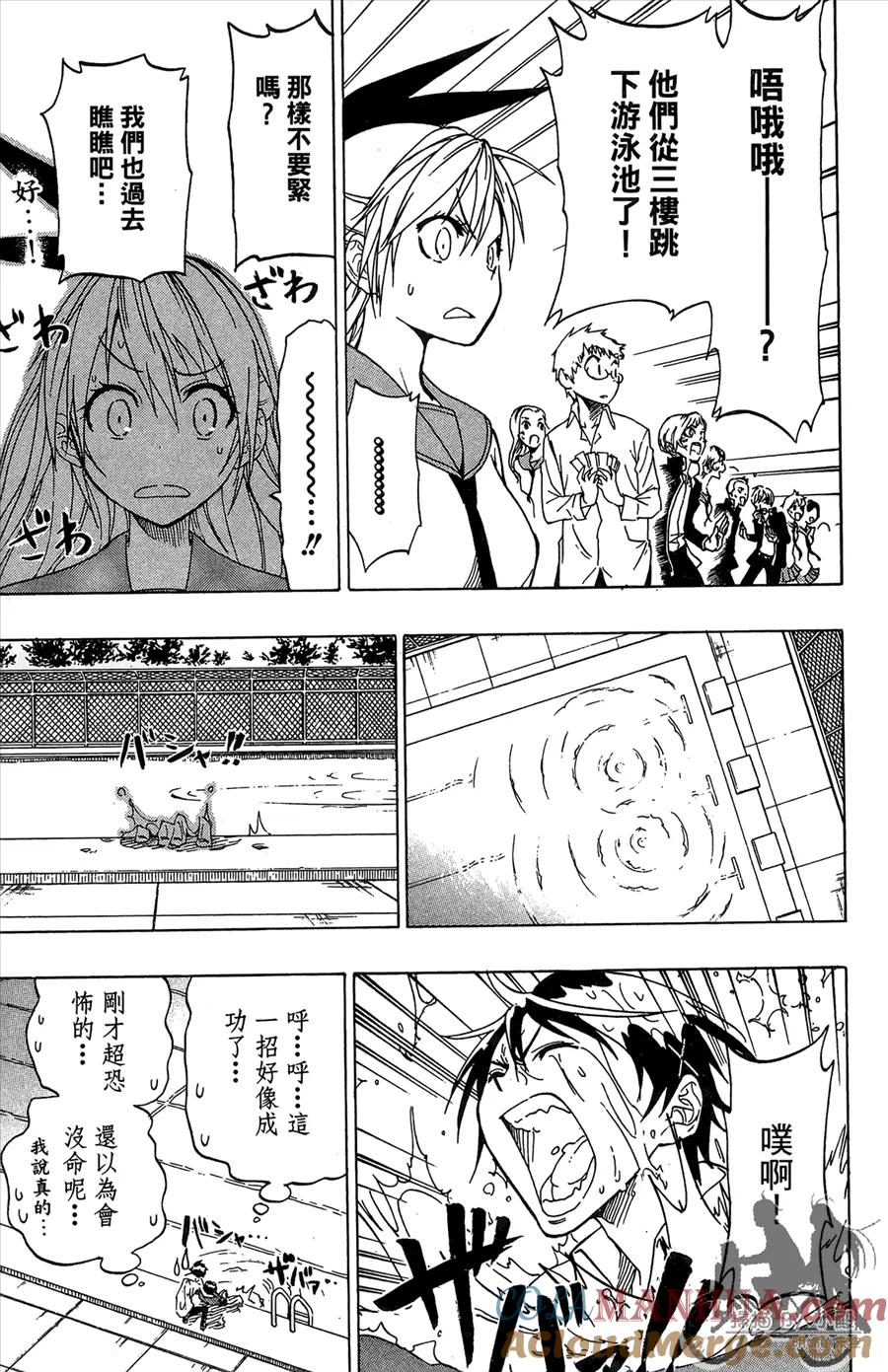 第181页
