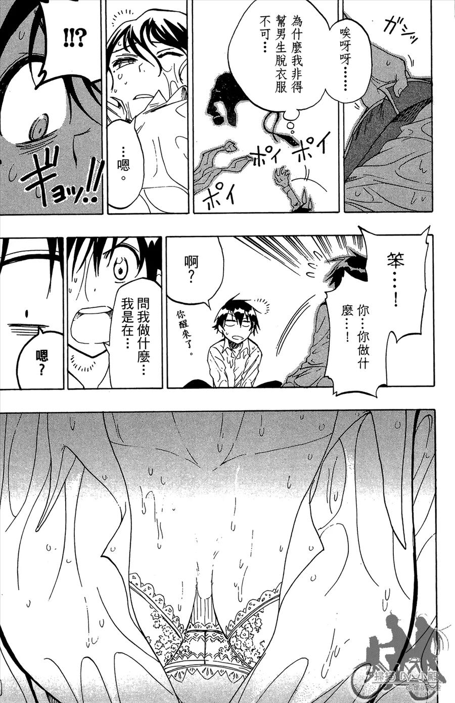 第183页
