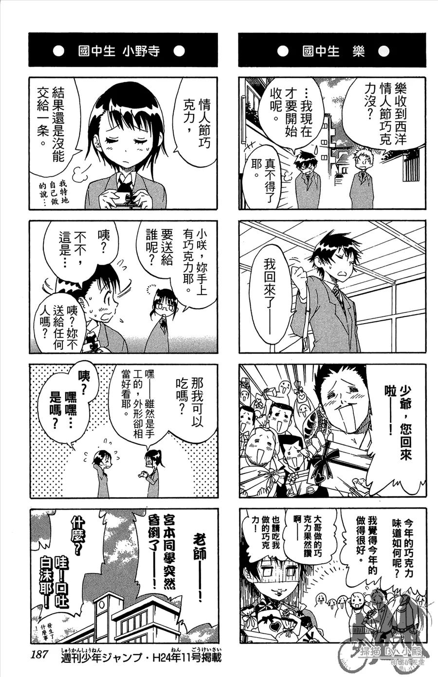 第187页