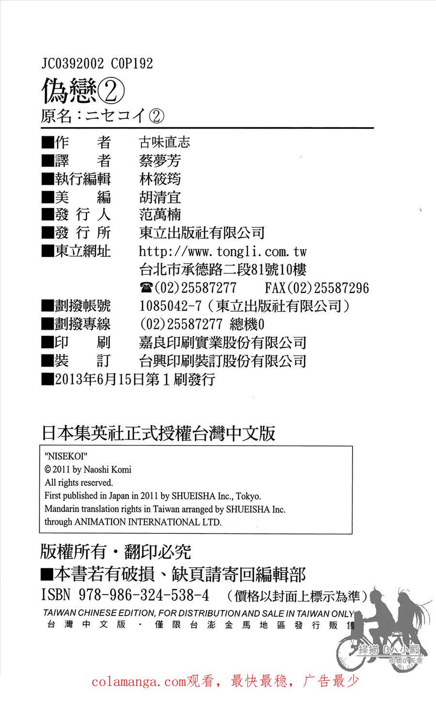 第190页