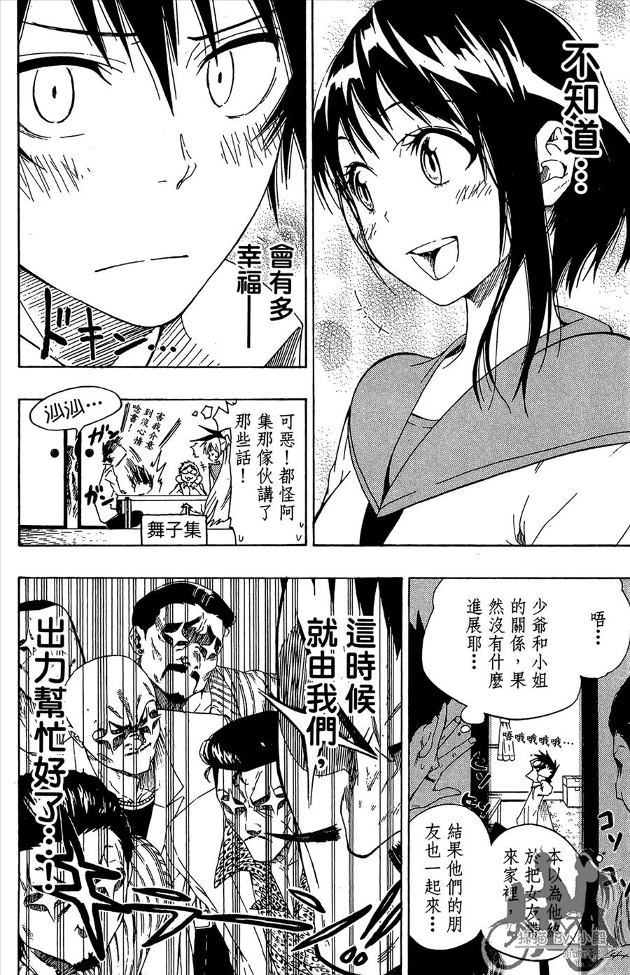 第30页