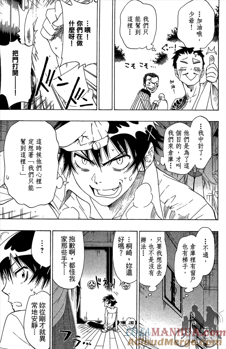 第33页