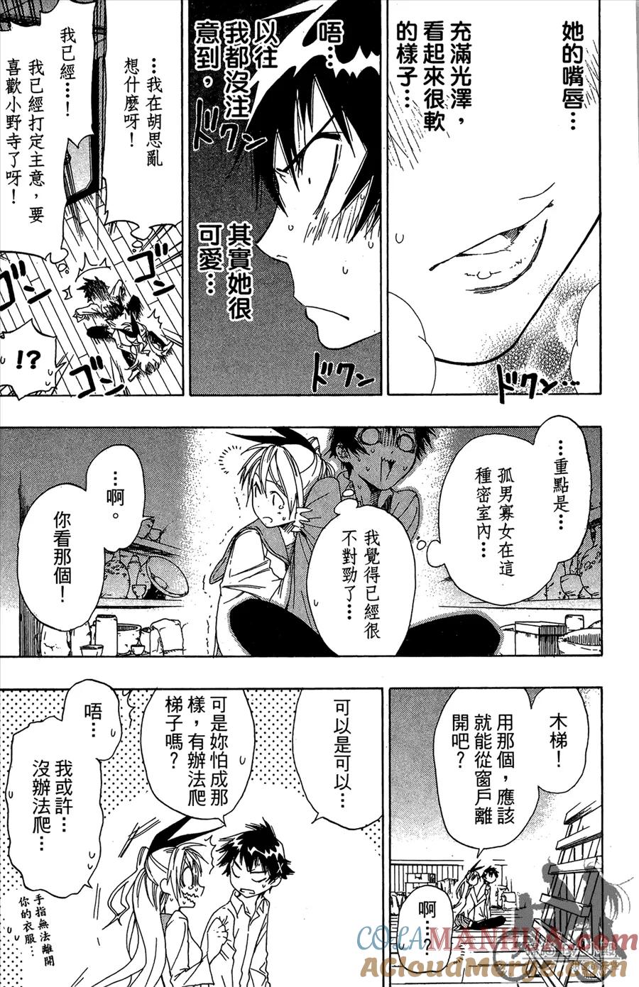 第37页