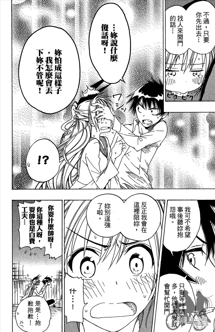 第38页
