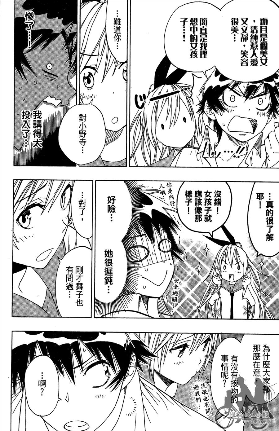 第40页