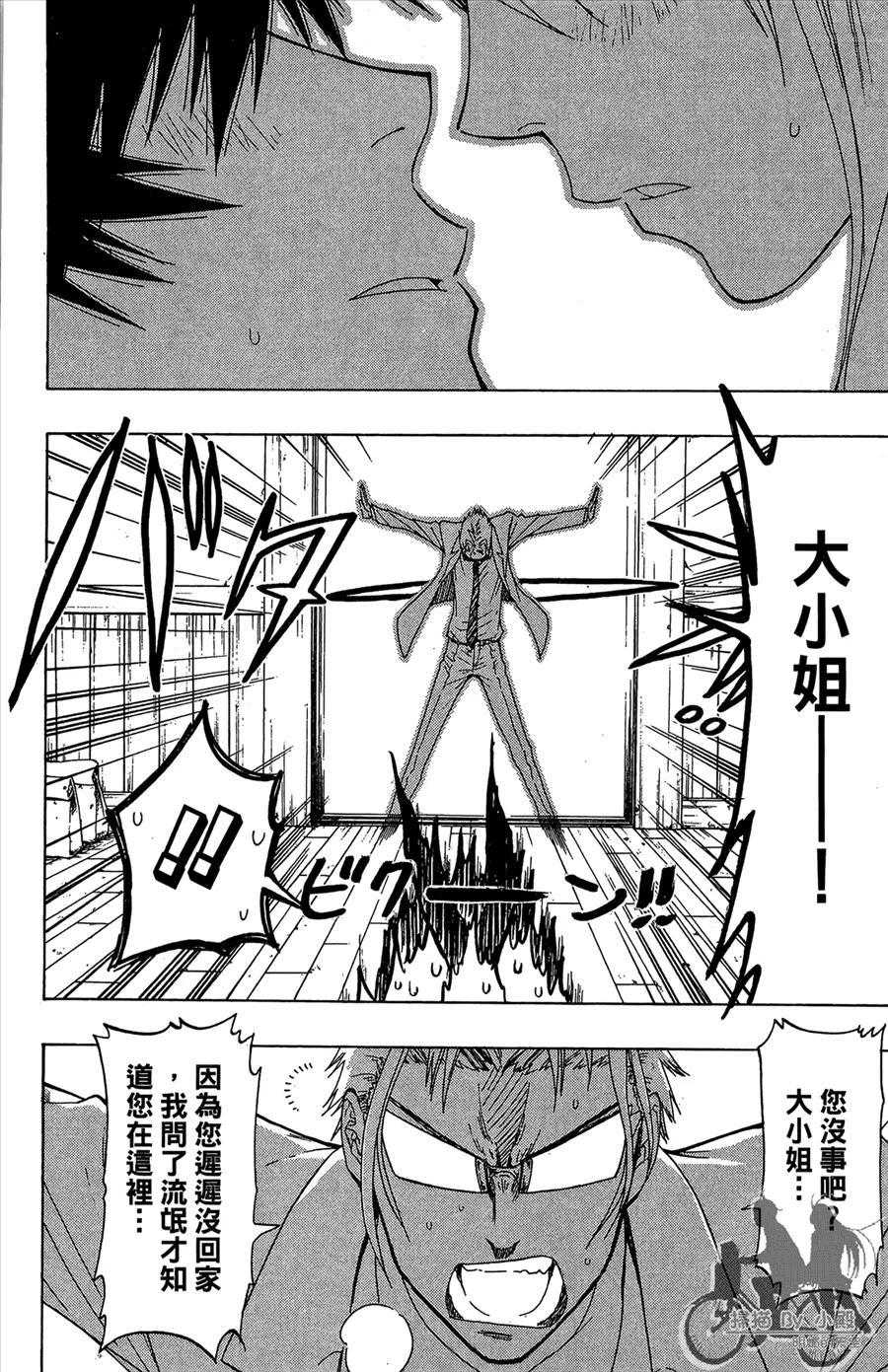 第44页