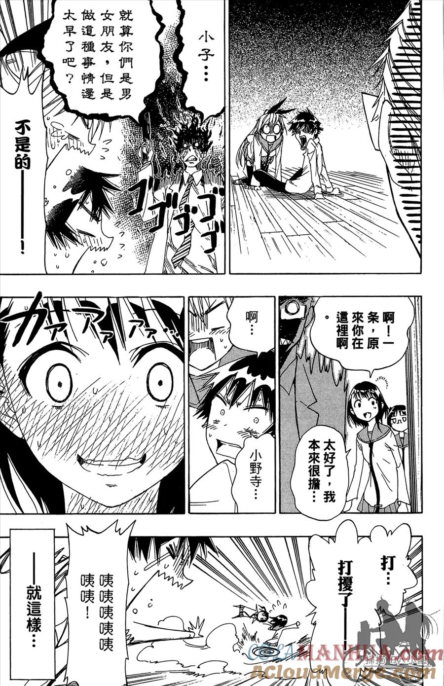 第45页