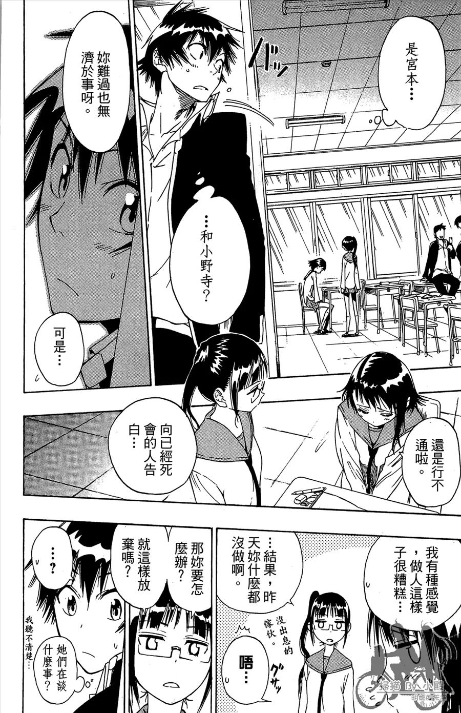 第50页