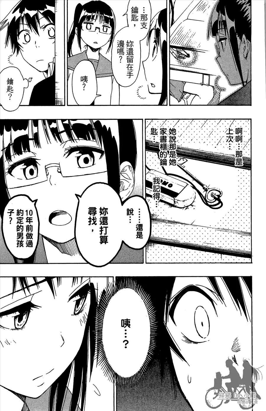 第51页