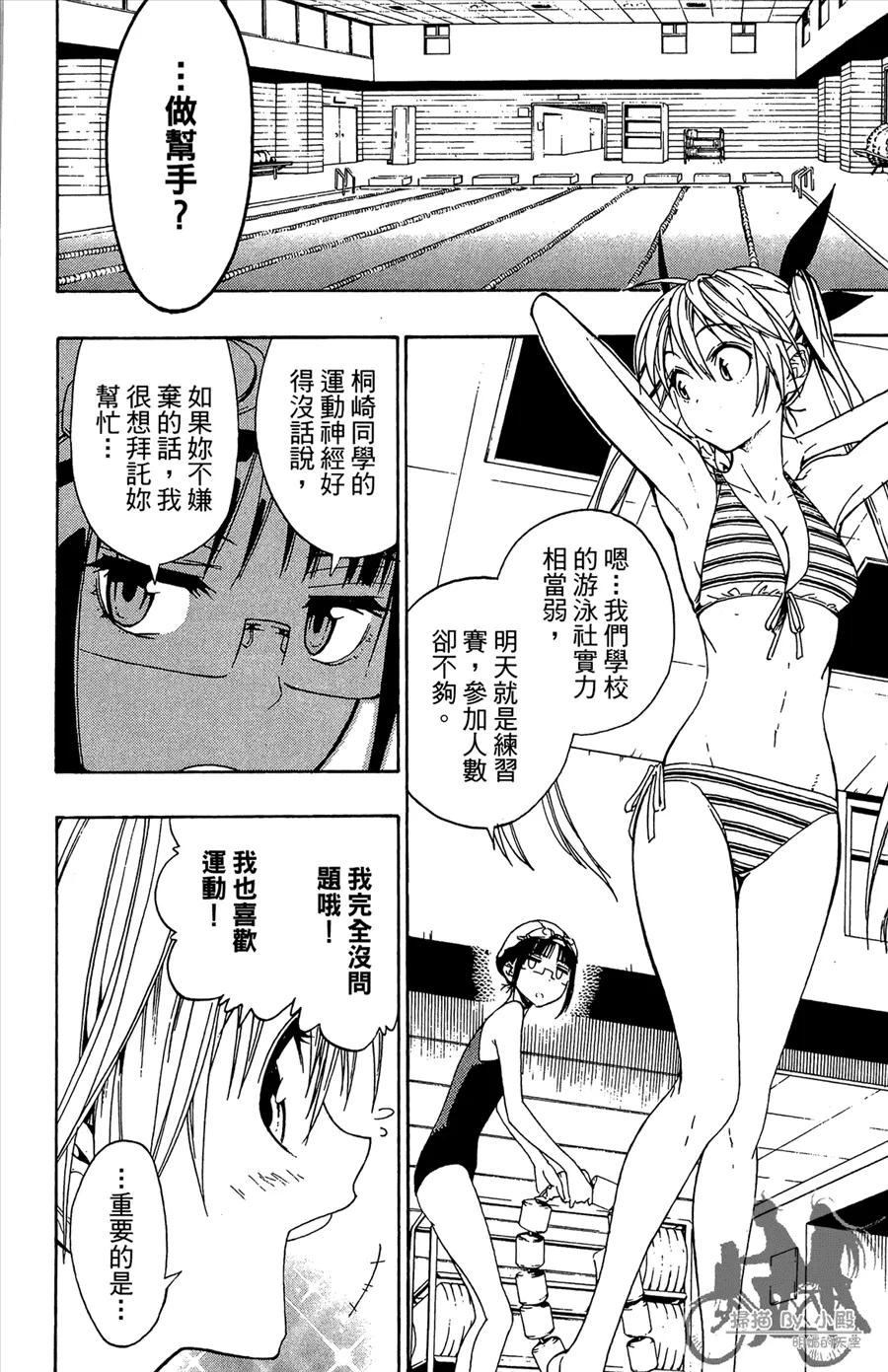 第54页
