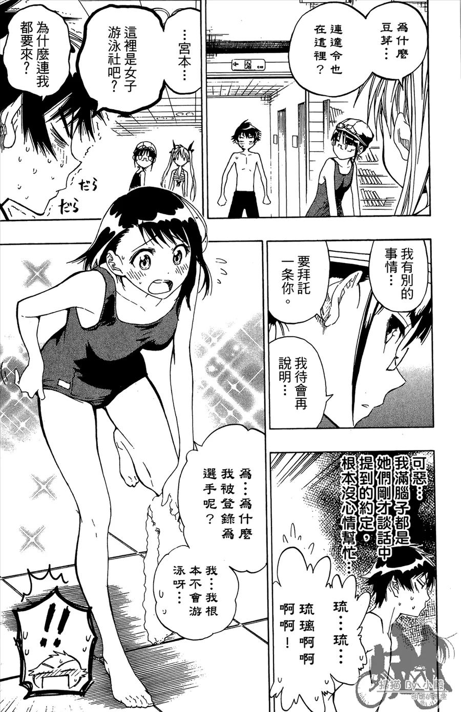 第55页