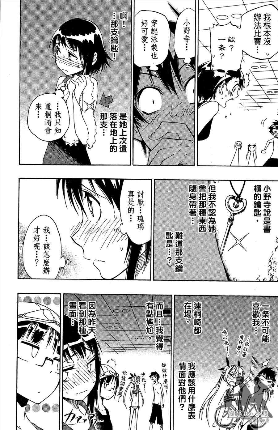 第56页