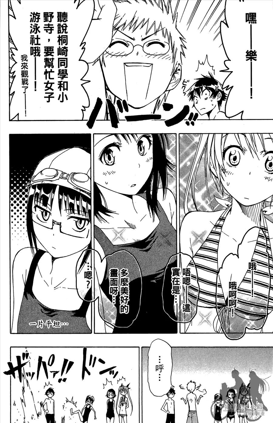 第58页