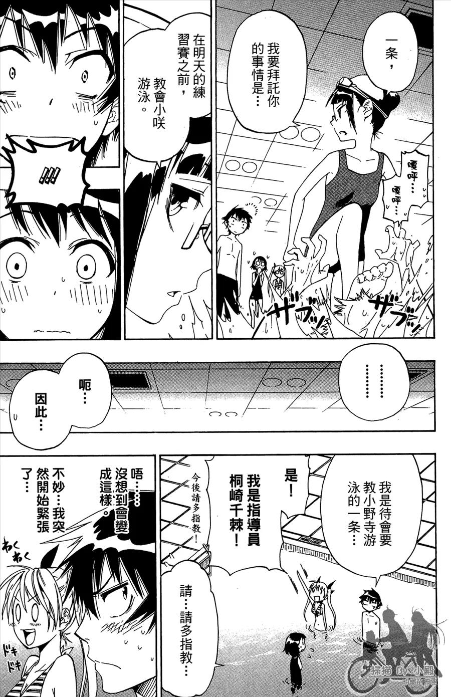 第59页