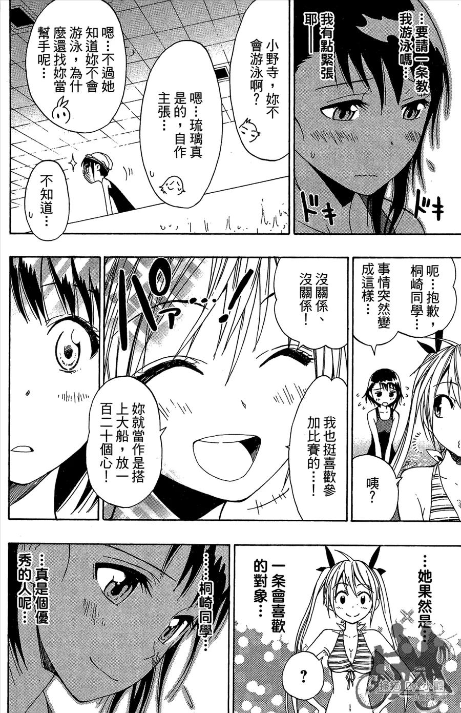第60页