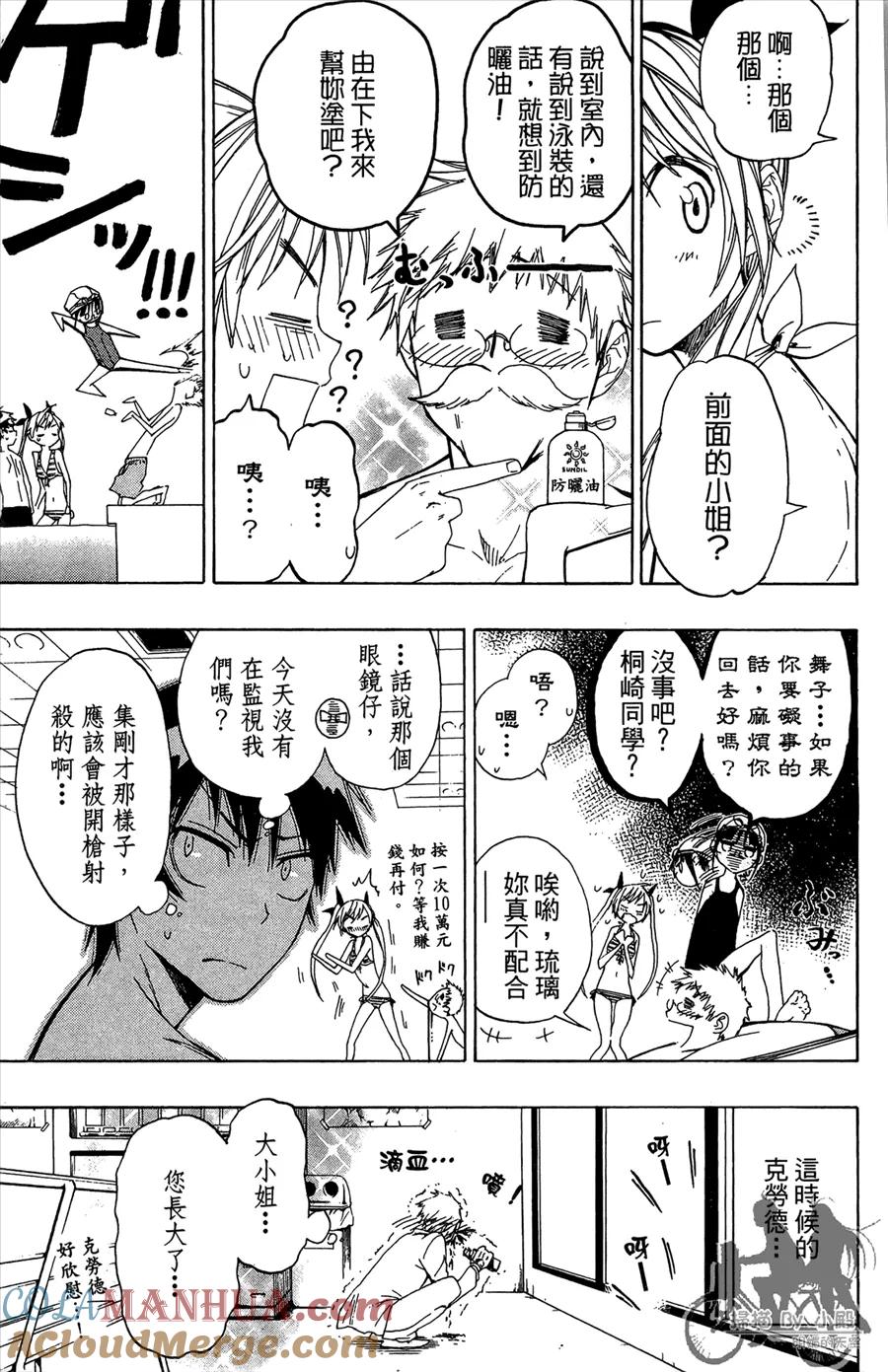 第61页