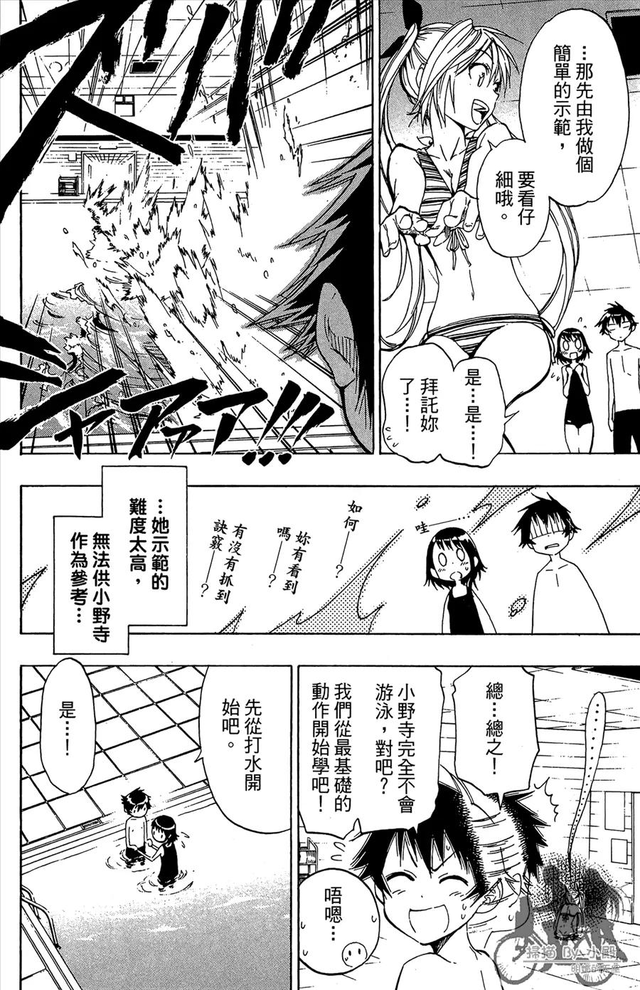 第62页