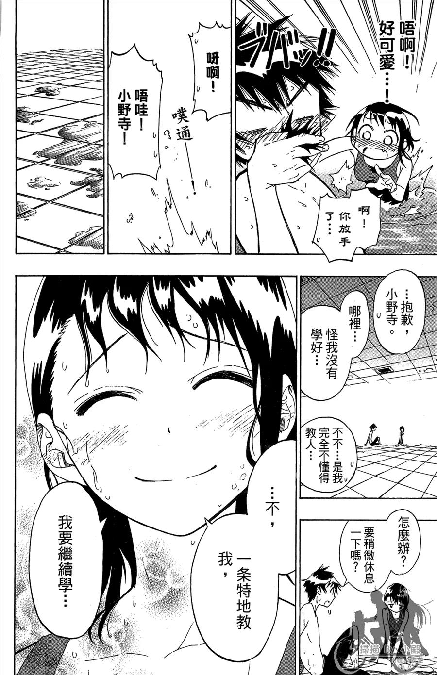 第64页