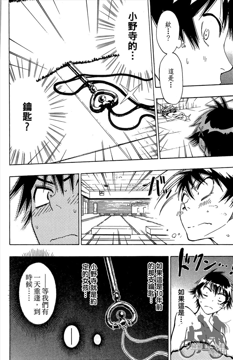 第66页