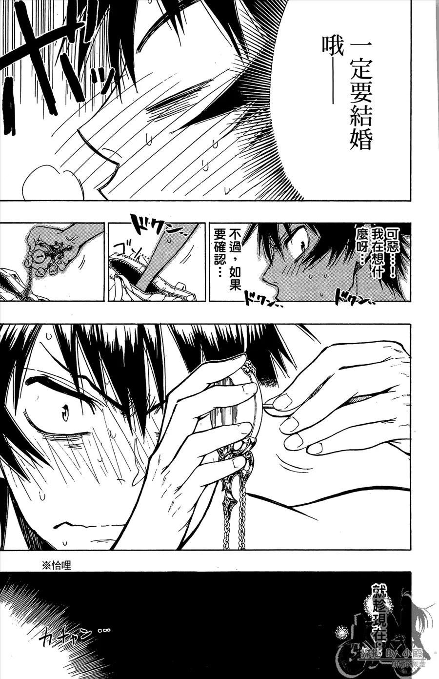 第67页