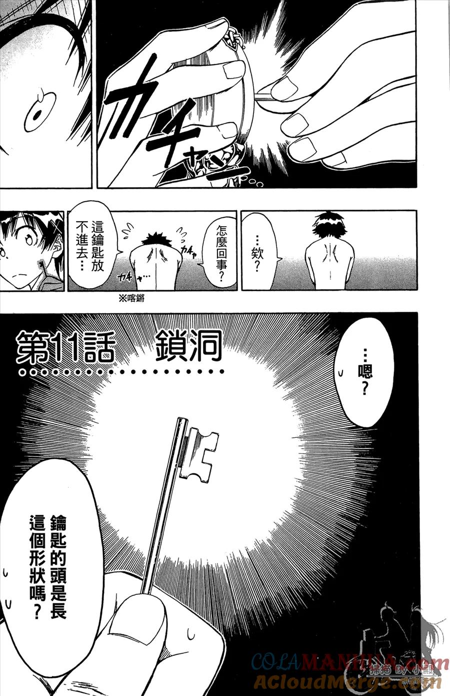第69页