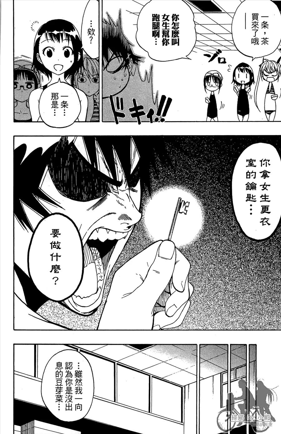 第70页
