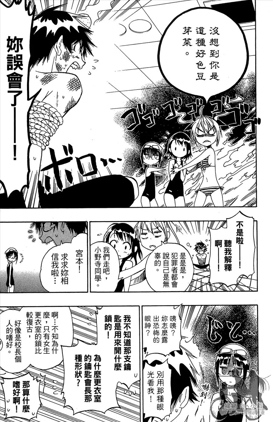 第71页