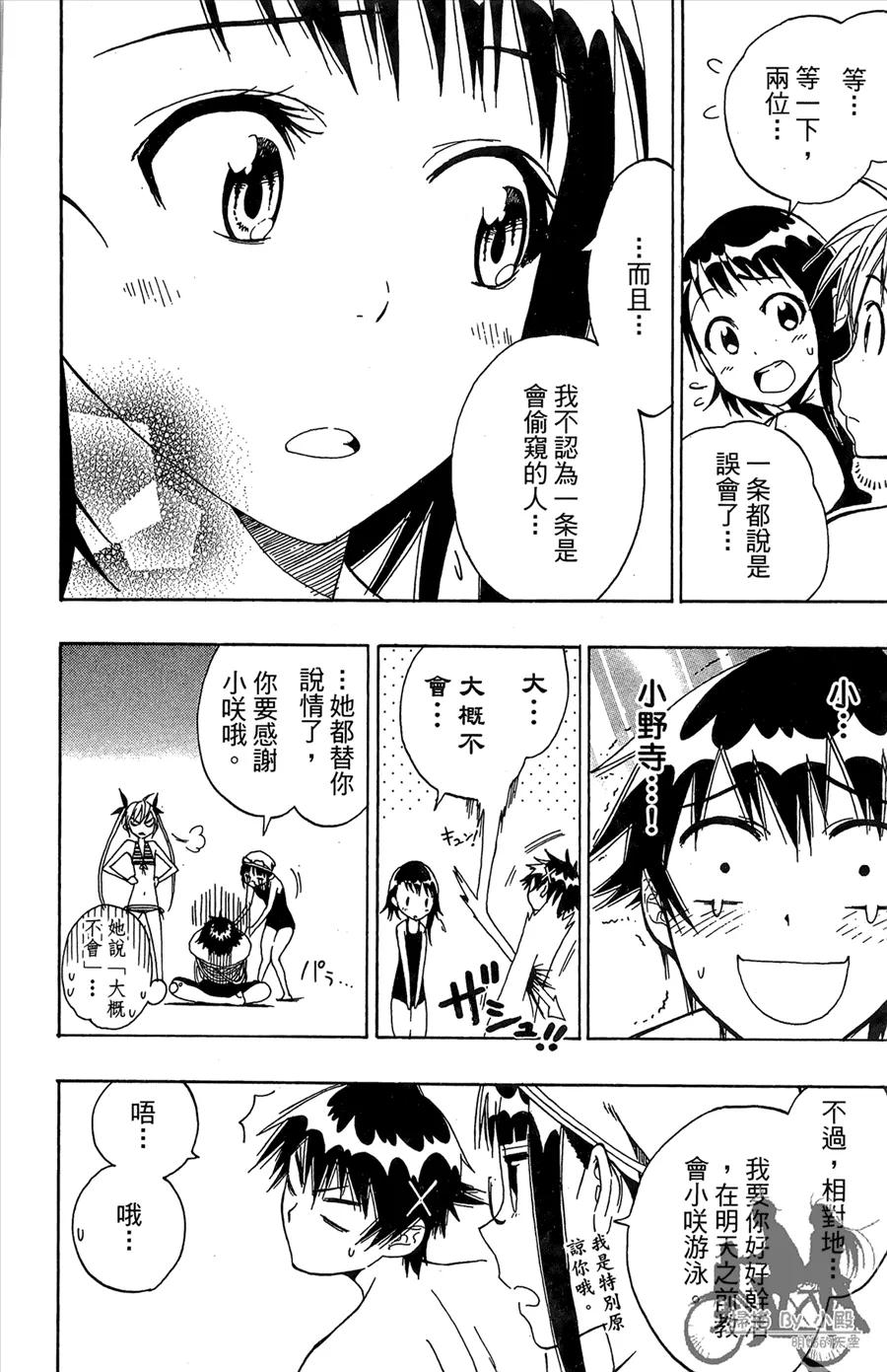 第72页