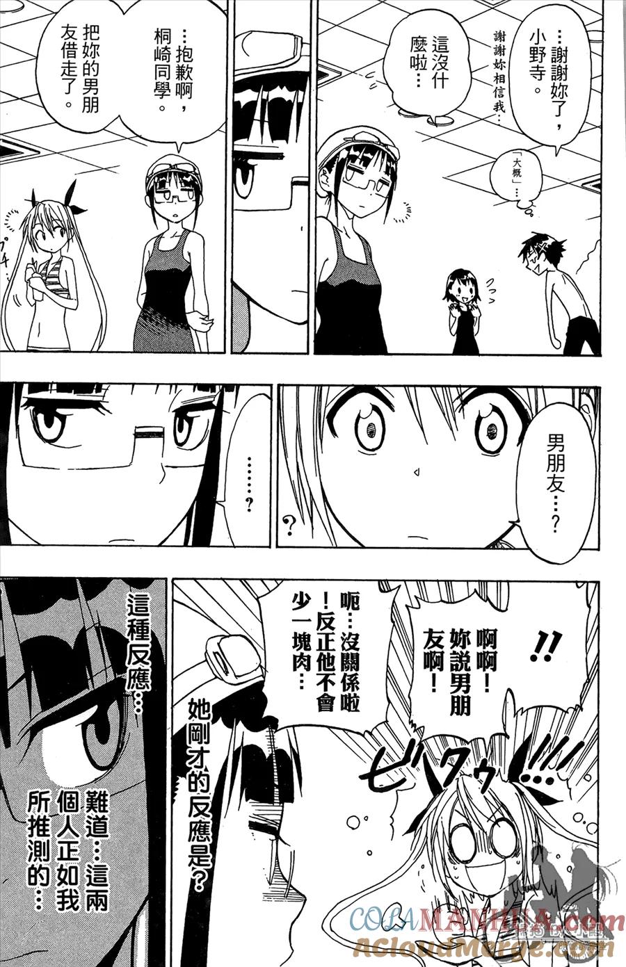 第73页
